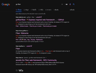 มาเปลี่ยน Website ที่เปิดใน Chrome เป็น Darkmode กันเถอะ