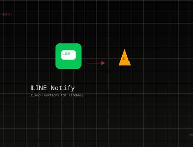 Line Notify with firebase cloud function
